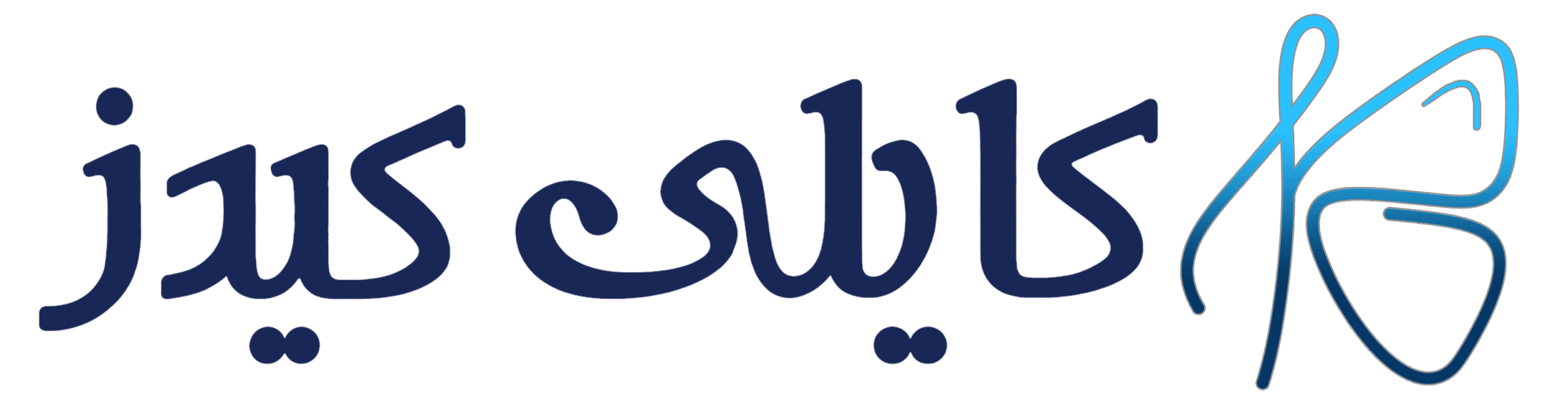 فروشگاه کایلی کیدز